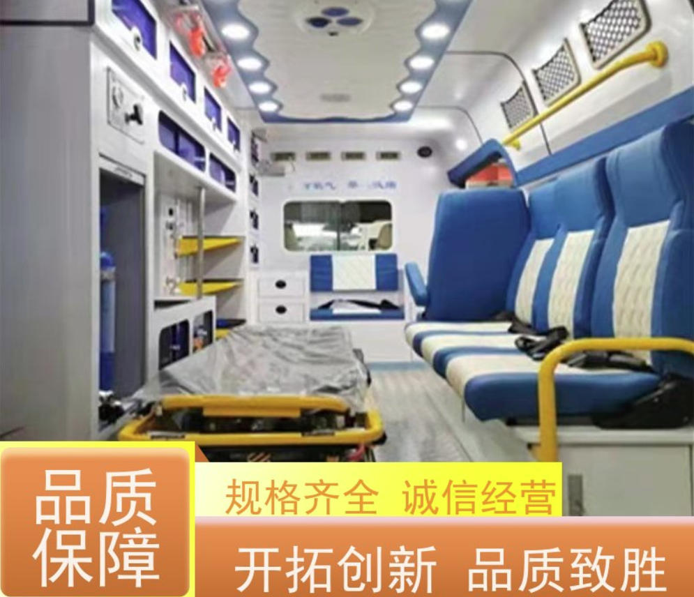 昆明跨省救护车出租-救护车转运公司